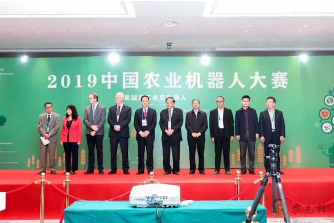 2019中國農(nóng)業(yè)機器人大賽