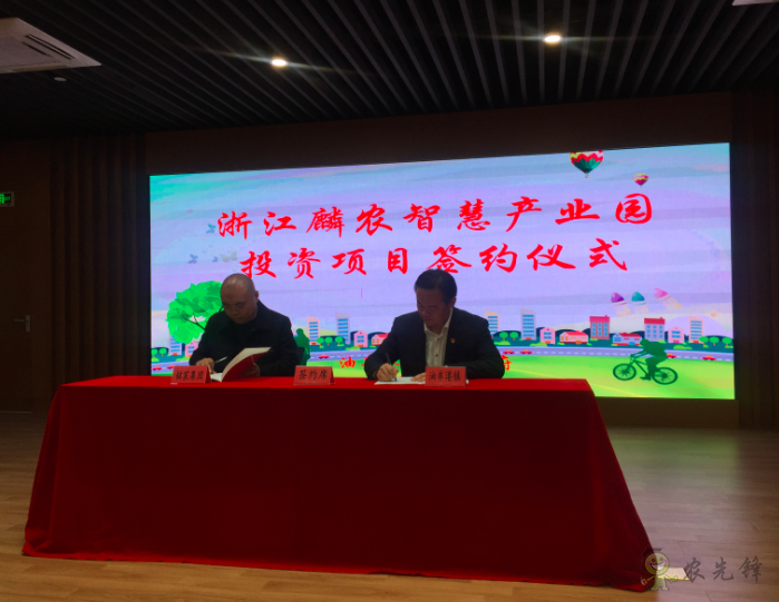 機(jī)器人種的蔬菜你期待嗎?浙江麟農(nóng)智慧產(chǎn)業(yè)園落戶秀洲