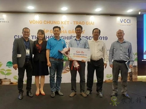 林重意:越南農(nóng)業(yè)植保飛防服務(wù)