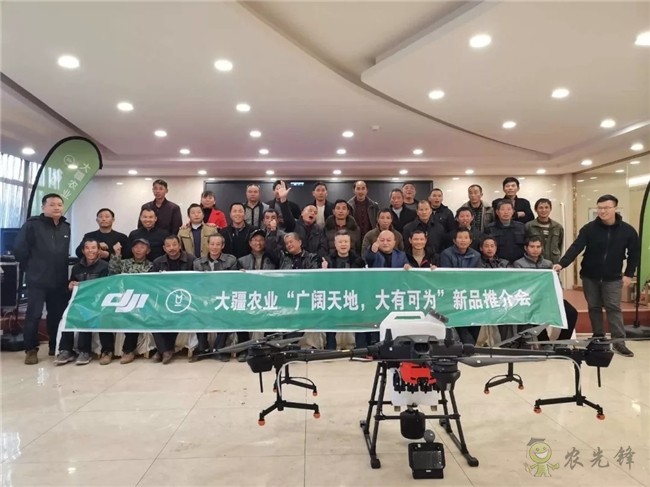 帶你回顧2019 DJI 大疆農業(yè)