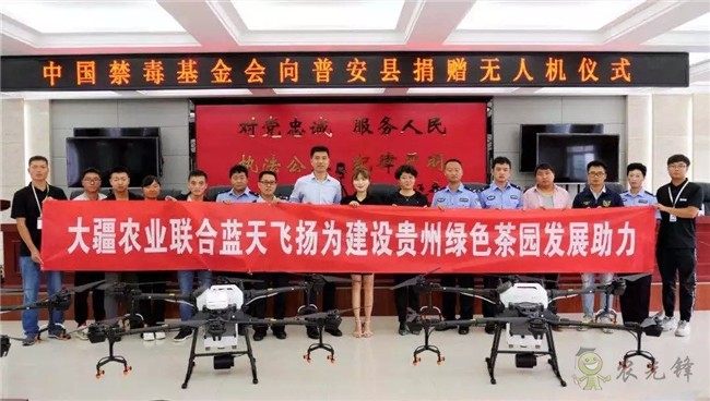 帶你回顧2019 DJI 大疆農業(yè)