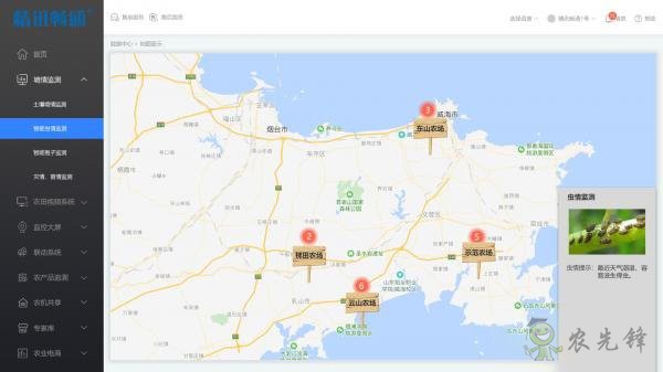 5G新基建建設加速現(xiàn)代農業(yè)建設