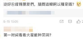 &ldquo;種菜自由&rdquo;,智慧農(nóng)業(yè)環(huán)境監(jiān)測(cè)系統(tǒng)來幫你實(shí)現(xiàn)