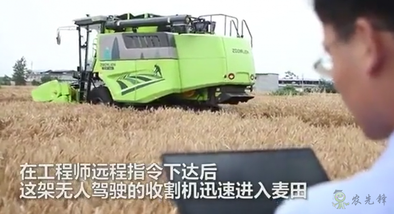 人工智能收割機(jī)收麥 比傳統(tǒng)收割機(jī)每畝地能多收60斤~80斤小麥