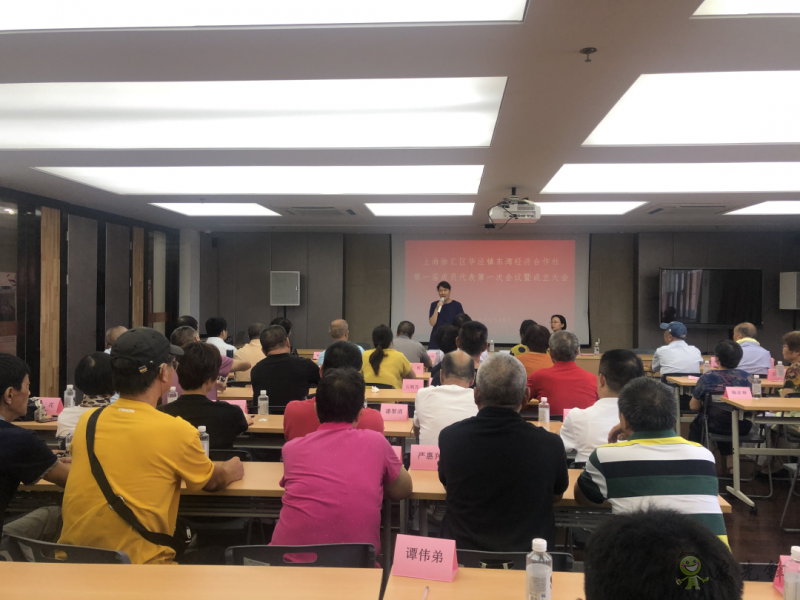 徐匯區(qū)華涇鎮(zhèn)：深化農(nóng)村改革，助力集體經(jīng)濟(jì)發(fā)展壯大