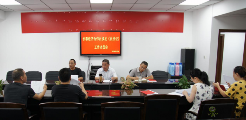 徐匯區(qū)華涇鎮(zhèn)：深化農(nóng)村改革，助力集體經(jīng)濟(jì)發(fā)展壯大