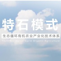 水系凈化 農業(yè)灌溉用水，農地池塘水系污染的治理與凈化