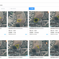 AGR 智能管理后臺(tái) 農(nóng)業(yè)植保平臺(tái)