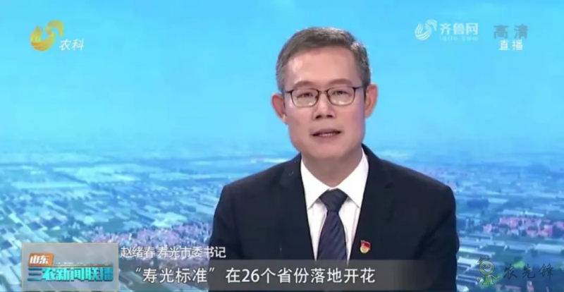 “壽光標(biāo)準(zhǔn)”向全國輸出 推動(dòng)蔬菜產(chǎn)業(yè)提檔升級(jí)