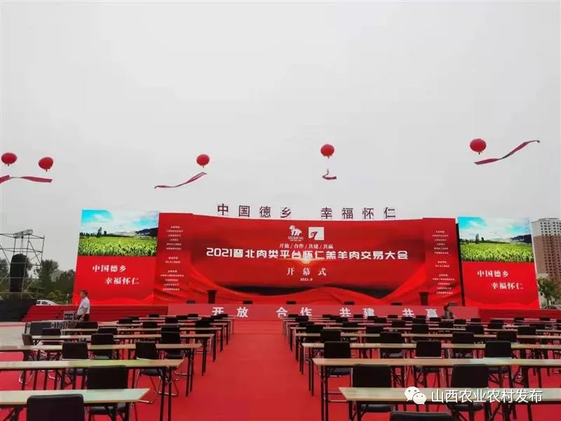 山西:“五好”畜牧領(lǐng)跑農(nóng)業(yè)高質(zhì)量發(fā)展