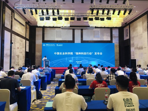 農(nóng)業(yè)“芯片”自主創(chuàng)新攻關(guān)!中國(guó)農(nóng)科院?jiǎn)?dòng)實(shí)施強(qiáng)種科技行動(dòng)