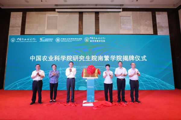 農(nóng)業(yè)“芯片”自主創(chuàng)新攻關(guān)!中國(guó)農(nóng)科院?jiǎn)?dòng)實(shí)施強(qiáng)種科技行動(dòng)