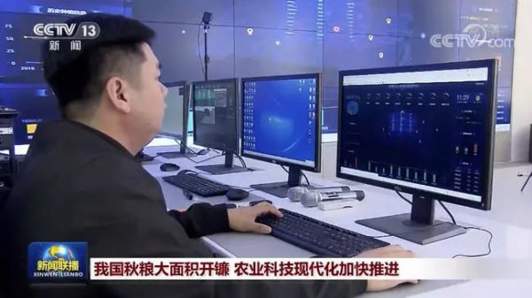 我國(guó)秋糧大面積開(kāi)鐮 農(nóng)業(yè)科技現(xiàn)代化加快推進(jìn)