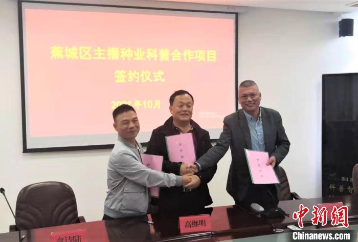 海外專家指導(dǎo)育種 助閩東發(fā)展農(nóng)業(yè)&ldquo;芯片&rdquo;