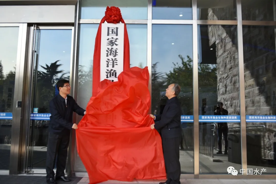 農(nóng)業(yè)農(nóng)村部召開全國水產(chǎn)種業(yè)振興行動工作推進(jìn)會