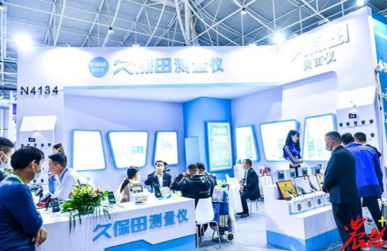 久保田測(cè)量?jī)x專區(qū)