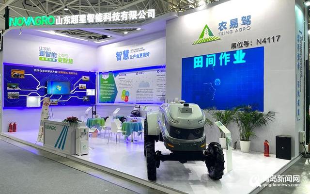 酷!超星智能新能源無(wú)人駕駛拖拉機(jī)首次亮相中國(guó)農(nóng)機(jī)展