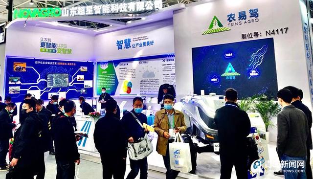 酷!超星智能新能源無(wú)人駕駛拖拉機(jī)首次亮相中國(guó)農(nóng)機(jī)展
