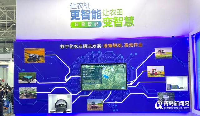 酷!超星智能新能源無(wú)人駕駛拖拉機(jī)首次亮相中國(guó)農(nóng)機(jī)展