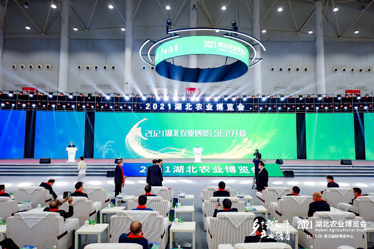 展“三農(nóng)”風(fēng)采 商振興大計(jì):2021湖北農(nóng)業(yè)博覽會(huì)開幕