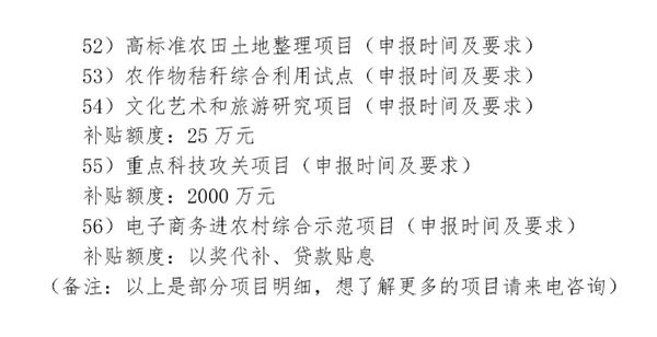 CCIA智慧農(nóng)業(yè)專業(yè)委員會將于12月23日舉行國家惠農(nóng)政策指導(dǎo)會