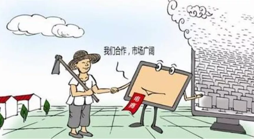 王奇 等:電子商務(wù)發(fā)展與鄉(xiāng)村振興:中國經(jīng)驗