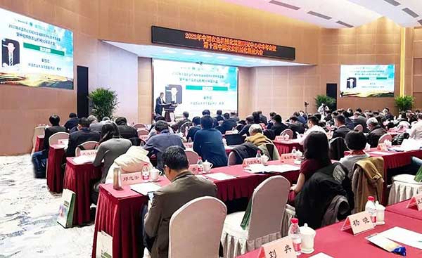 聚焦&ldquo;糧食安全&middot;智能農機&rdquo;，院士專家共商&ldquo;十四五&rdquo;農機化發(fā)展大計