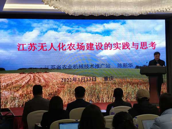 共話無(wú)人農(nóng)場(chǎng)裝備發(fā)展，盤(pán)點(diǎn)2021贏戰(zhàn)2022