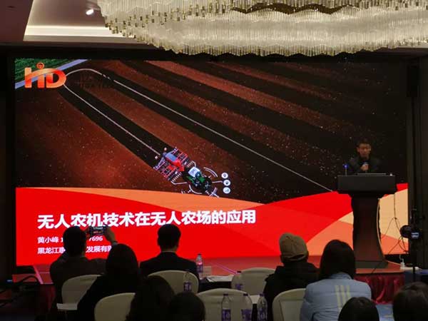 共話無(wú)人農(nóng)場(chǎng)裝備發(fā)展，盤(pán)點(diǎn)2021贏戰(zhàn)2022