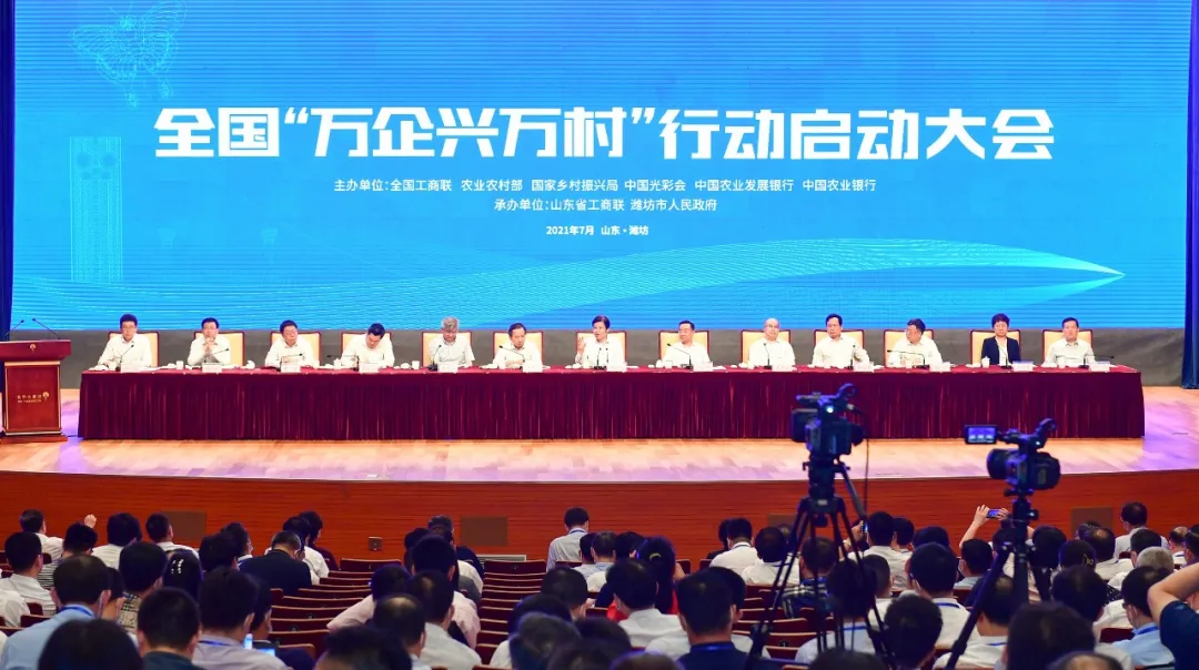 中央農(nóng)辦、農(nóng)業(yè)農(nóng)村部、國家鄉(xiāng)村振興局如何分工?中央農(nóng)辦主任唐仁健這樣解答