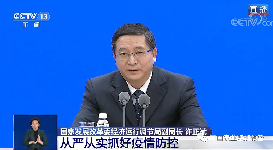 國(guó)家發(fā)改委：四大措施協(xié)調(diào)地方及時(shí)解決生活物資保障問題