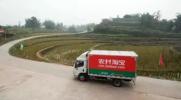 汪向東：農村電商發(fā)展五大趨勢和五大特點