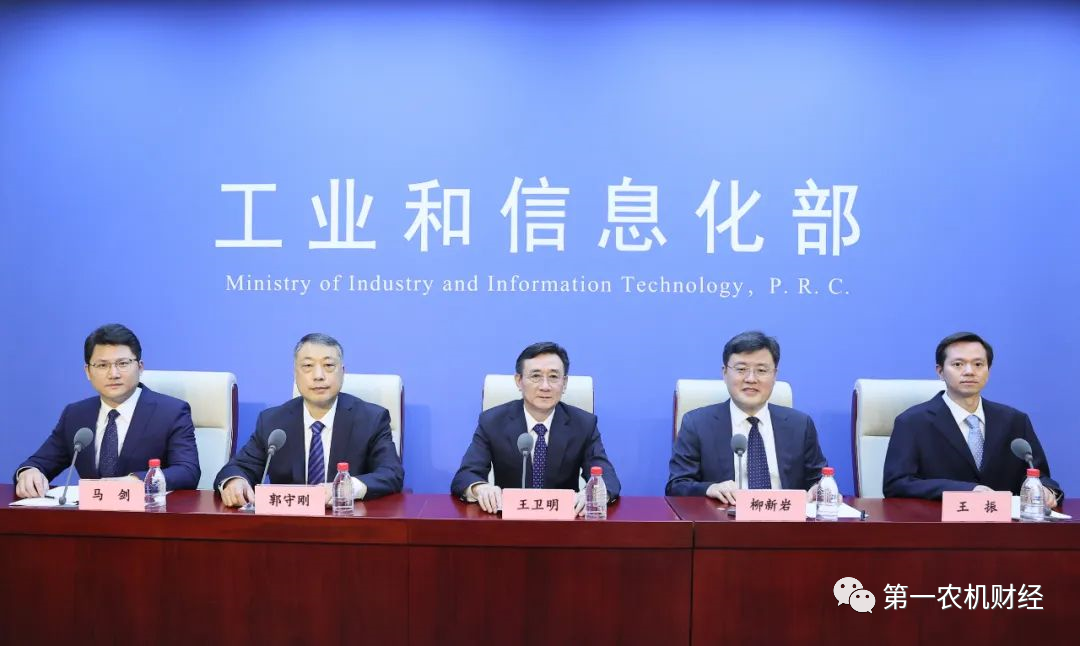 工信部：高度重視農(nóng)機(jī)裝備發(fā)展，鼓勵(lì)汽車、電子信息等領(lǐng)域“新勢(shì)力”造農(nóng)機(jī)