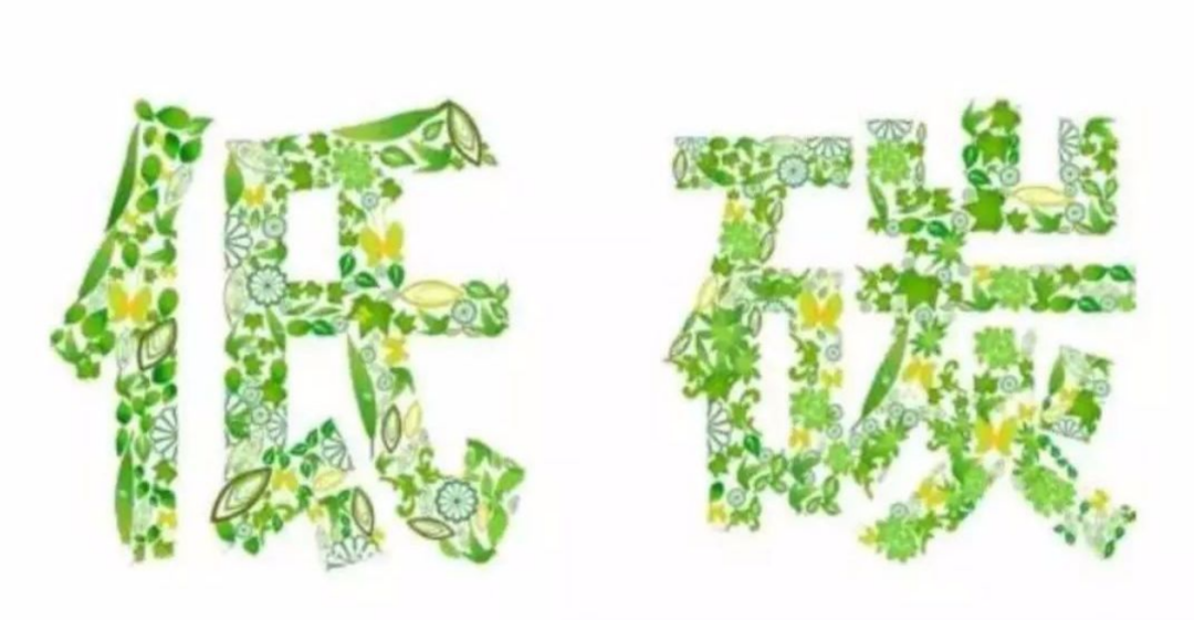 低碳農(nóng)業(yè):未來(lái)農(nóng)業(yè)的必經(jīng)之路 低碳農(nóng)業(yè):未來(lái)農(nóng)業(yè)的必經(jīng)之路