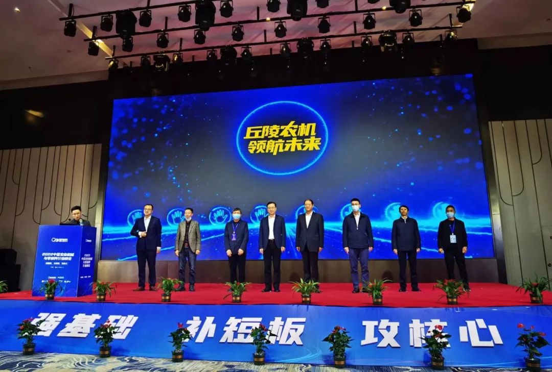 2022中國農(nóng)業(yè)機(jī)械與零部件行業(yè)峰會成功舉辦！