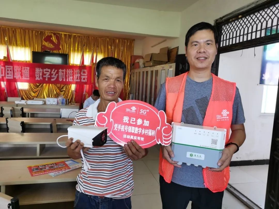 【商業(yè)案例】中國聯(lián)通數(shù)字鄉(xiāng)村開拓智慧養(yǎng)殖新模式 【商業(yè)案例】中國聯(lián)通數(shù)字鄉(xiāng)村開拓智慧養(yǎng)殖新模式