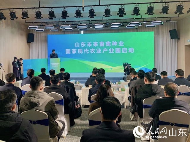 山東未來畜禽種業(yè)國家現(xiàn)代農(nóng)業(yè)產(chǎn)業(yè)園項目啟動儀式舉行 山東未來畜禽種業(yè)國家現(xiàn)代農(nóng)業(yè)產(chǎn)業(yè)園項目啟動儀式舉行
