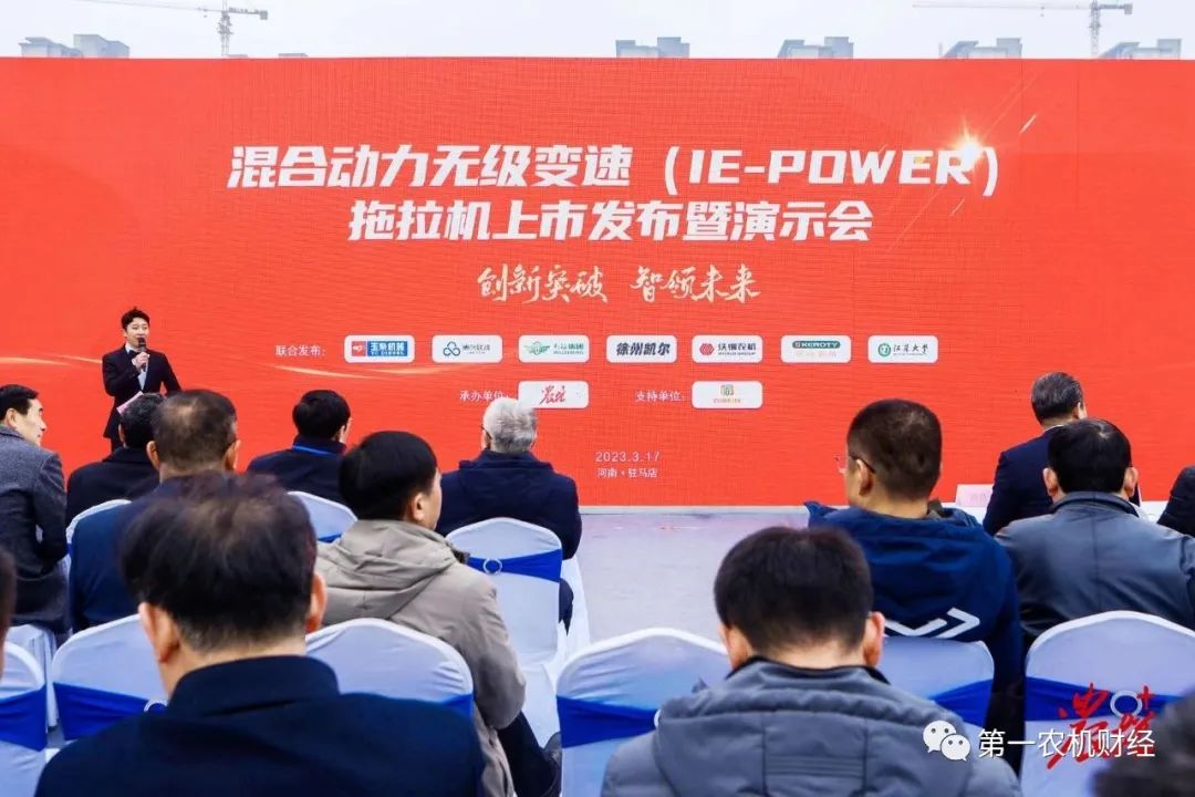 搭載玉柴混合動(dòng)力電驅(qū)無級(jí)變速動(dòng)力總成拖拉機(jī)正式發(fā)布