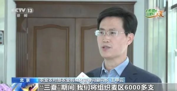 全國預(yù)計(jì)將投入1650萬臺（套）農(nóng)機(jī)備戰(zhàn)“三夏”