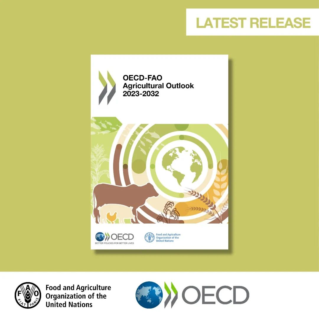 未來十年全球農(nóng)業(yè)和糧食產(chǎn)量增長(zhǎng)預(yù)計(jì)將放緩