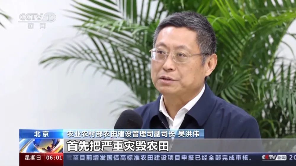 農(nóng)業(yè)農(nóng)村部：增發(fā)國債高標準農(nóng)田建設(shè)項目將下達地方