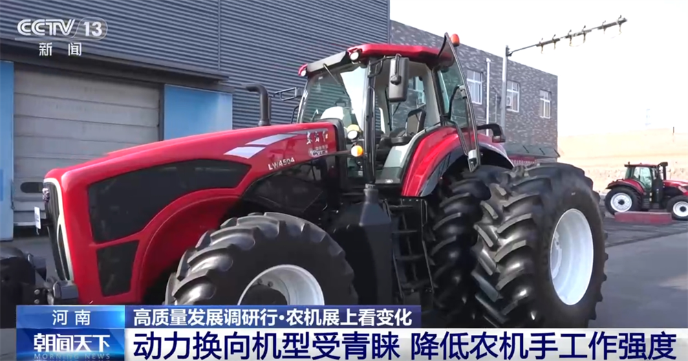 糧食年產(chǎn)超1.4萬億斤背后有何“硬核”支撐？中國農(nóng)機(jī)裝備向“新”行